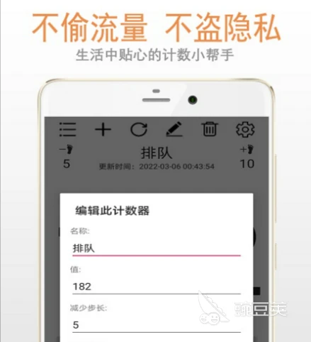 学生篮球队如何有效使用战术板_2